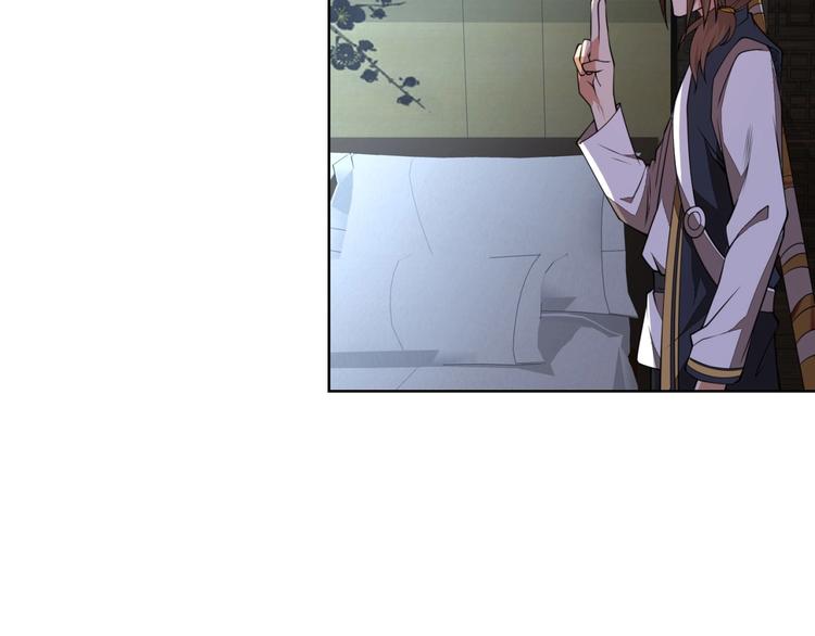 第6话 共处一室！42