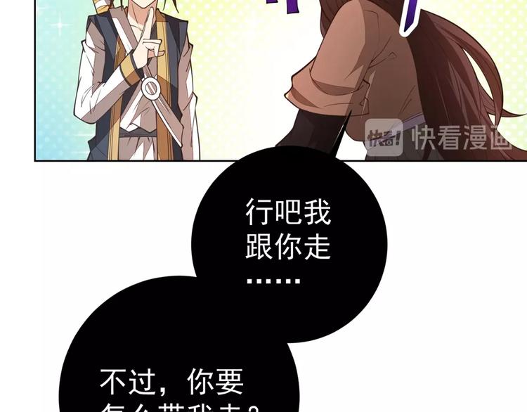 第15话 考验！121