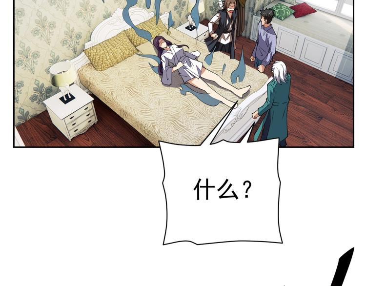 第19话 对决！35
