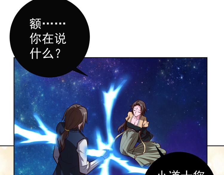 第15话 考验！70