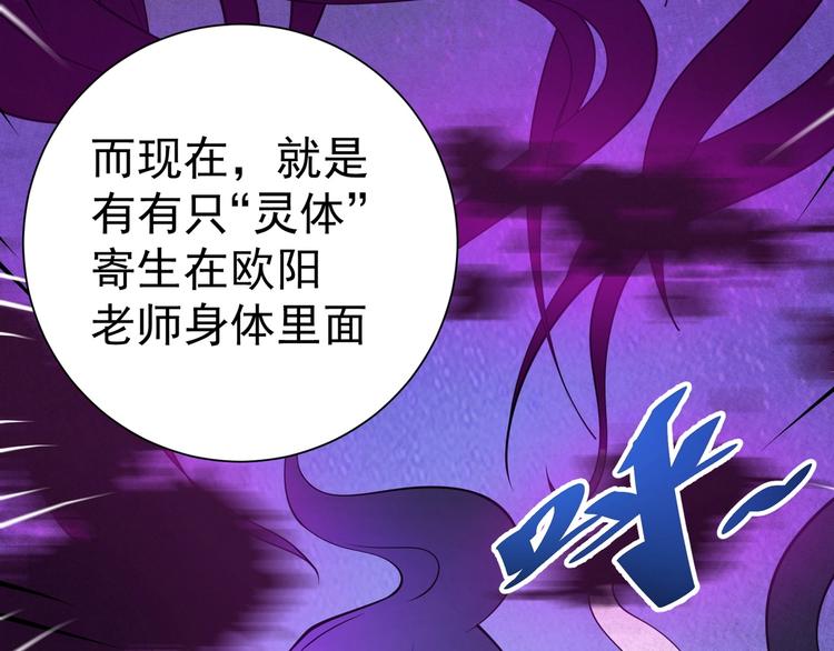 第10话 二指阻拦！82