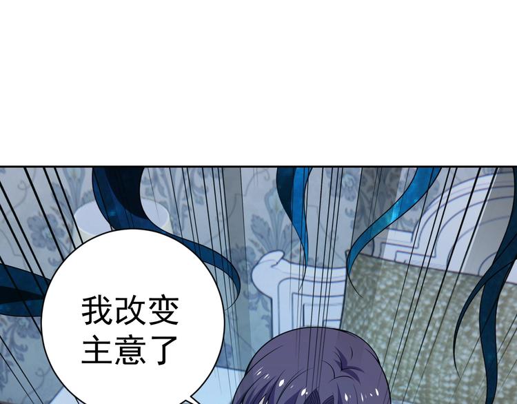 第19话 对决！106