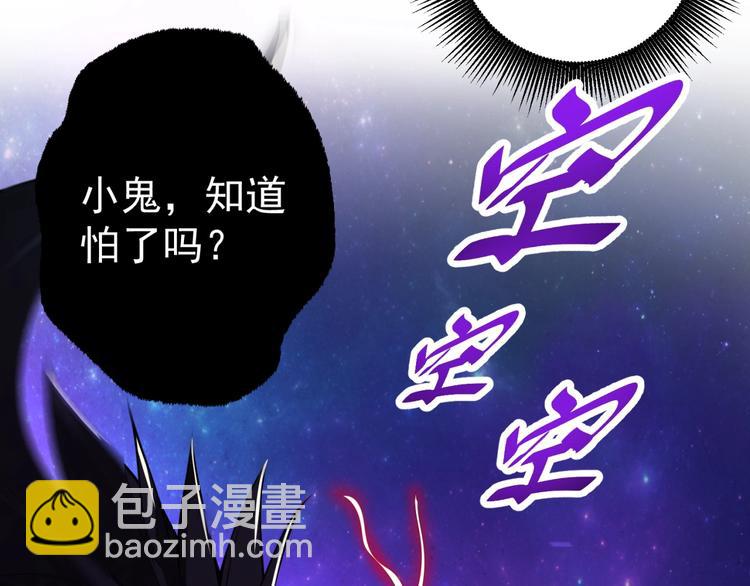 第14话 黑袍小姐姐！14