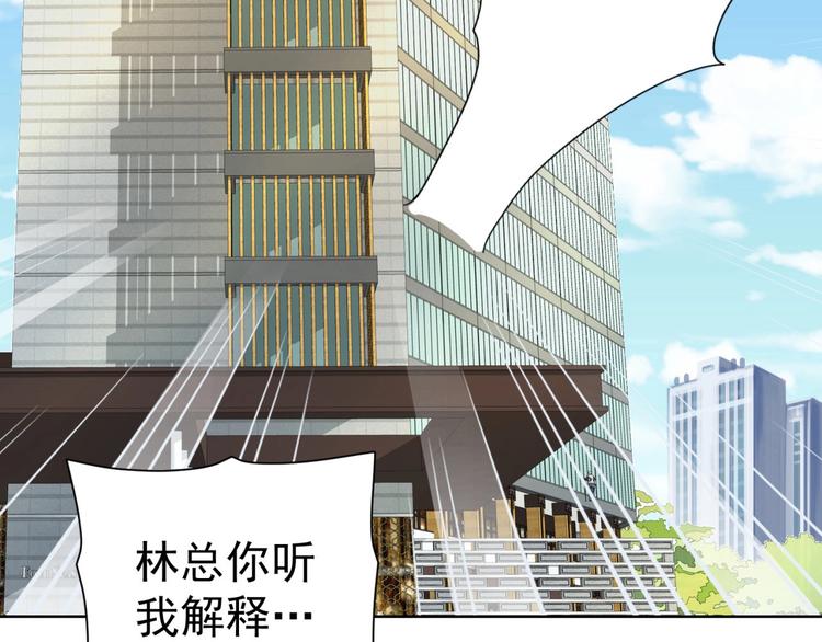 第7话青梅竹马再相遇！12
