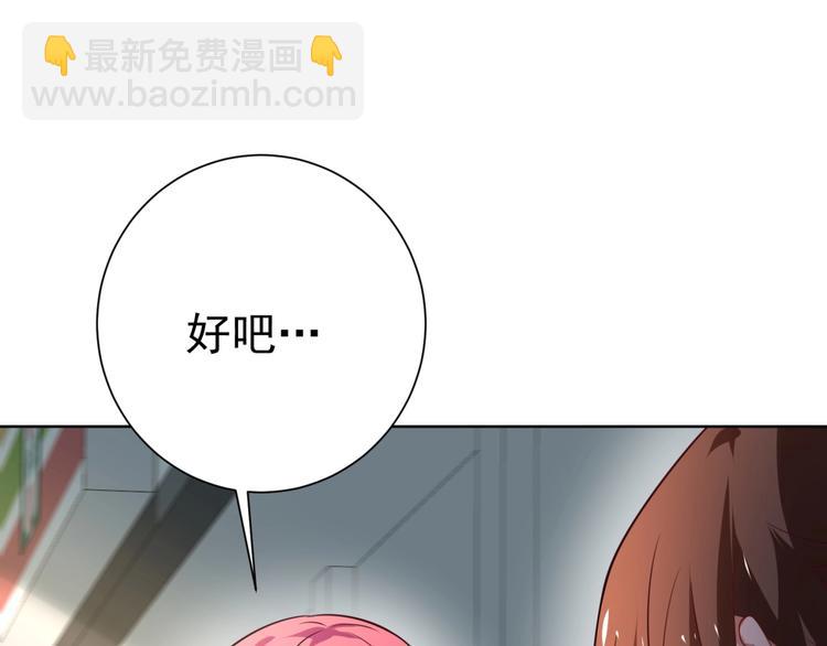 第8话 别动我妹子！37