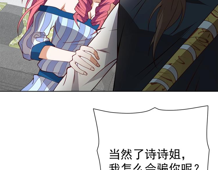 第11话 电疗加针灸！5