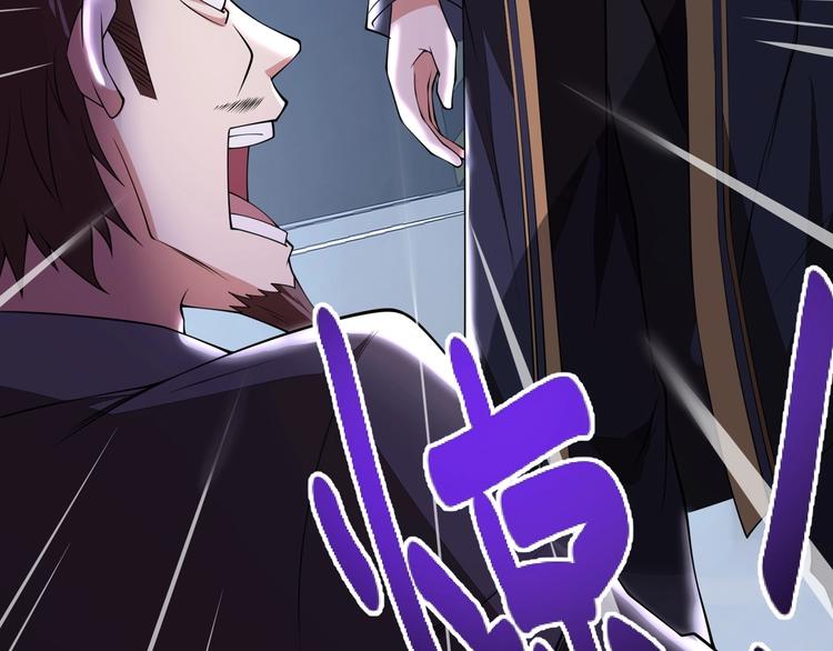 第4话 遭遇一群混混！167
