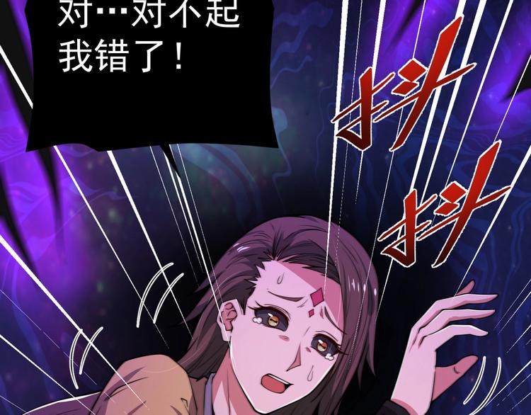 第14话 黑袍小姐姐！108