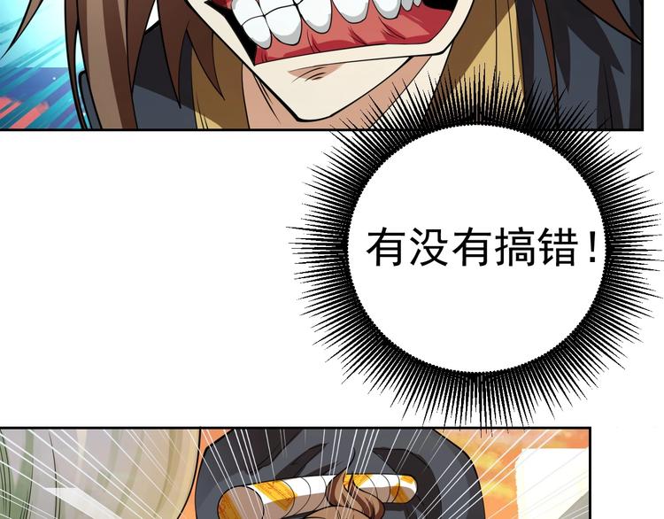 第17话 检查身体？6