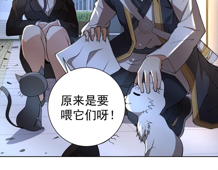 第4话 遭遇一群混混！25
