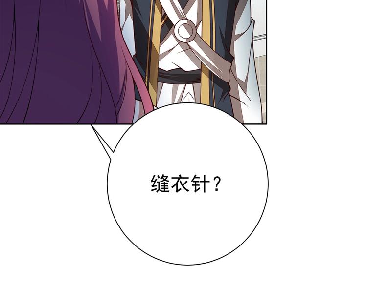 第11话 电疗加针灸！23