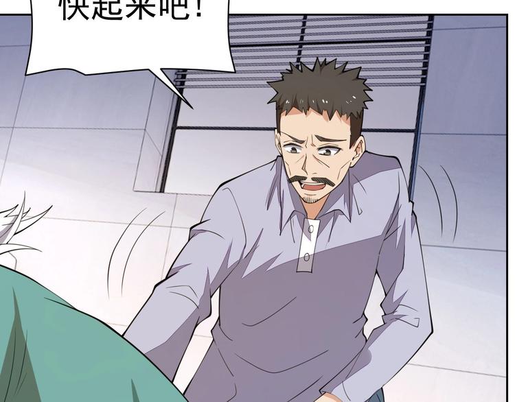 第18话 羽毛？11