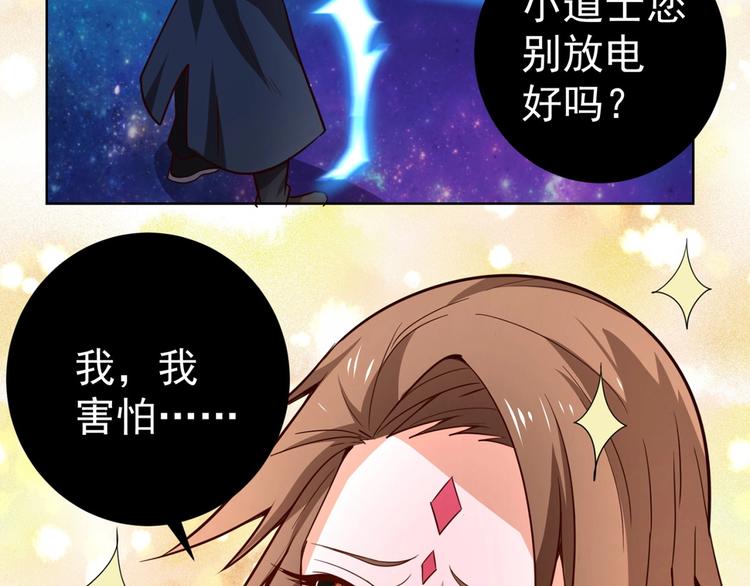 第15话 考验！71