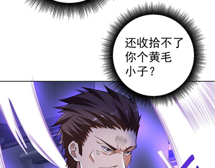 第5话 善恶终有报！56