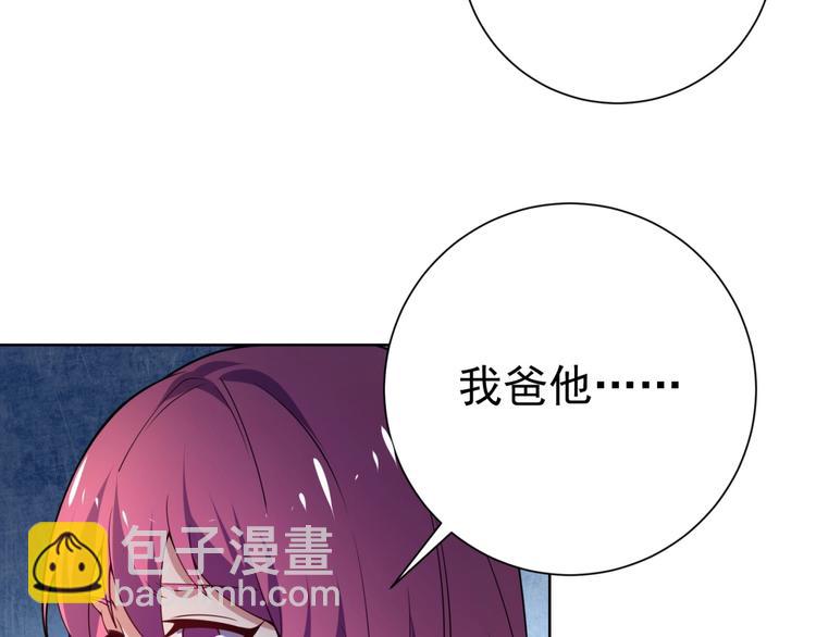 第8话 别动我妹子！14