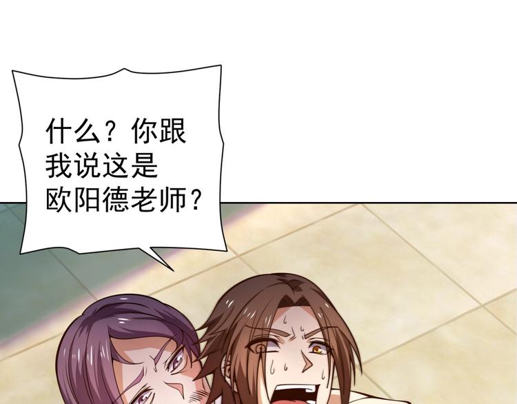第10话 二指阻拦！3