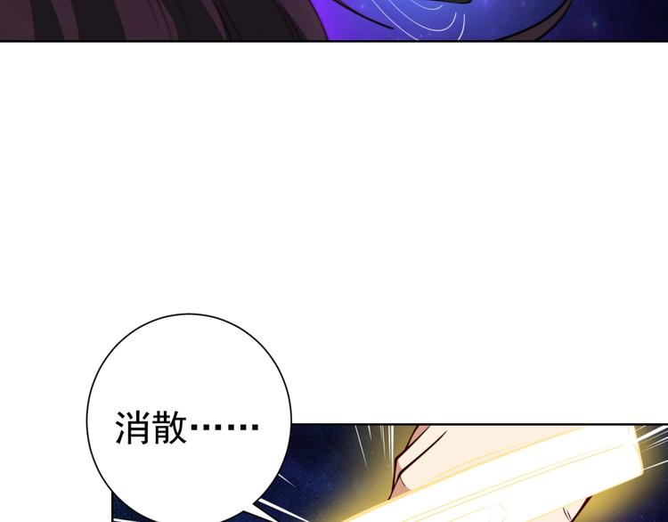 第14话 黑袍小姐姐！100