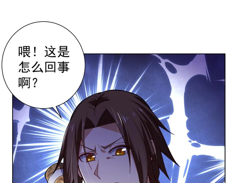 第14话 黑袍小姐姐！102