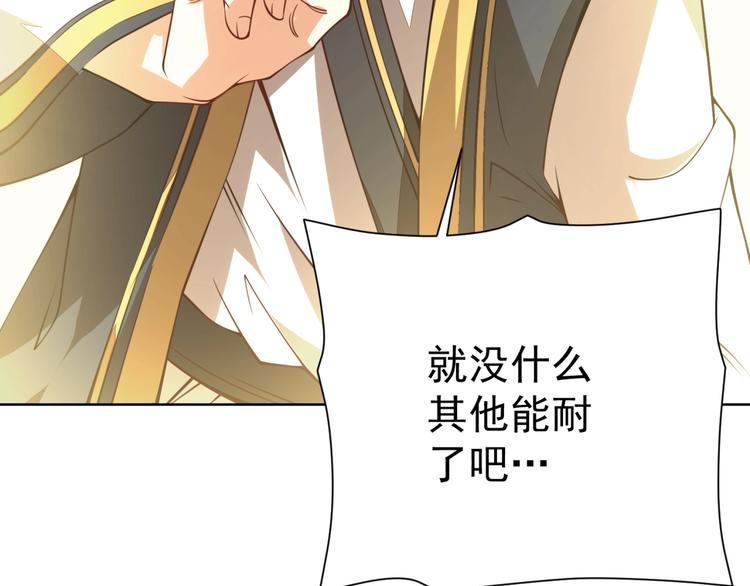 第14话 黑袍小姐姐！43