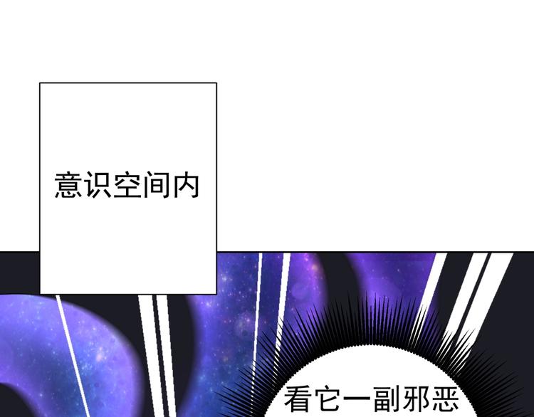 第13话 万箭穿心！3