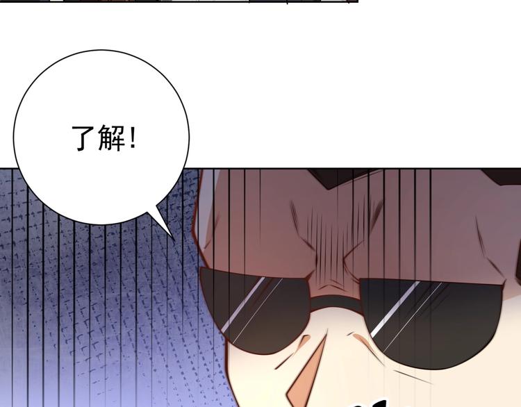 第7话青梅竹马再相遇！132