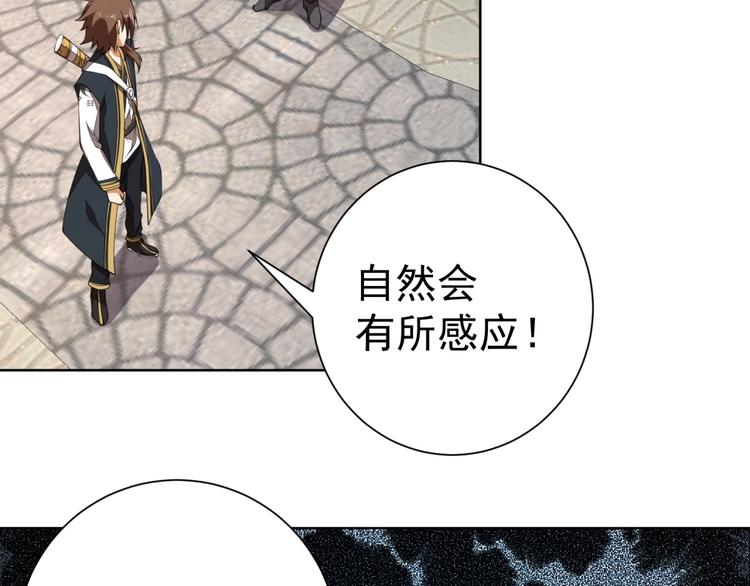 第3话 逆转乾坤！22