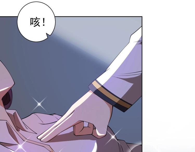 第6话 共处一室！29