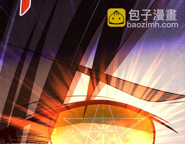 第1话 小道士下山！129