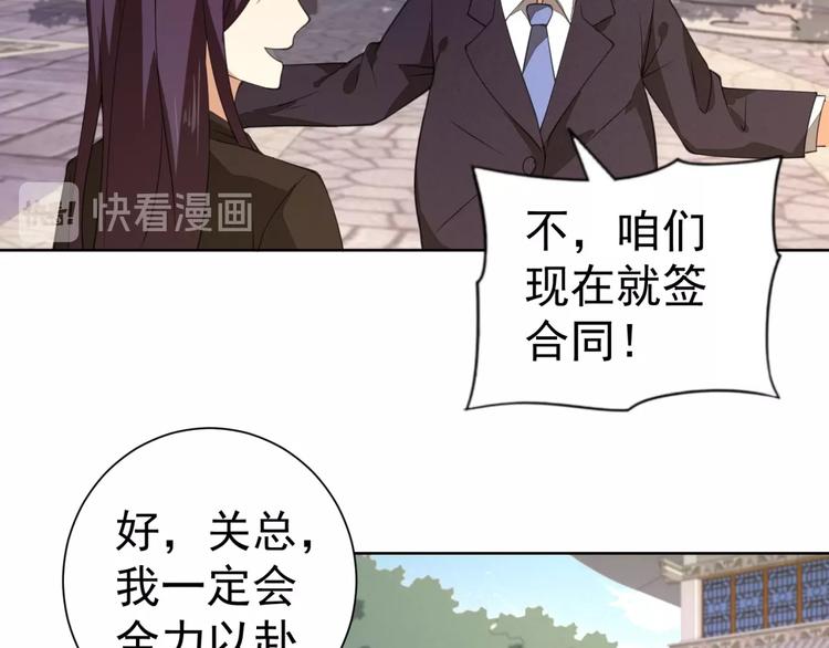 第3话 逆转乾坤！144