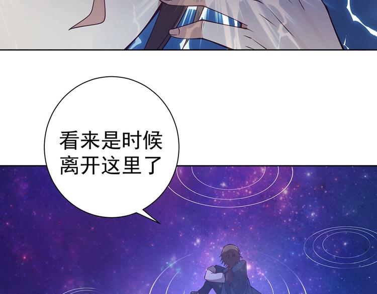 第15话 考验！139