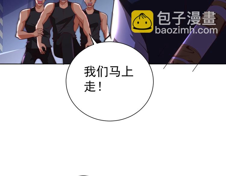 第4话 遭遇一群混混！155