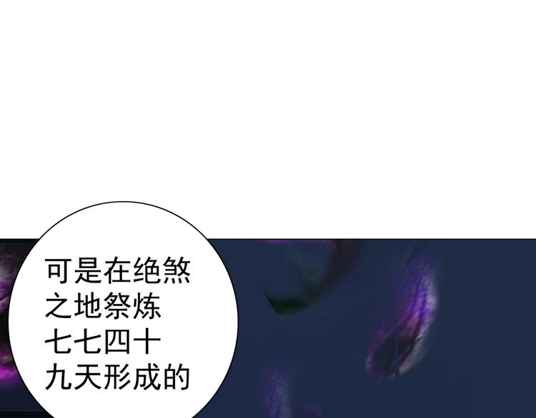 第5话 善恶终有报！12