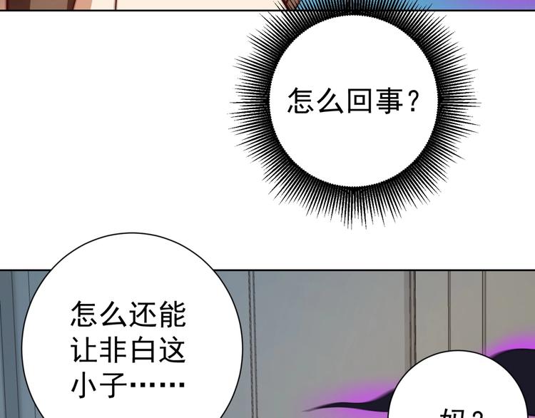 第12话 幻术？12