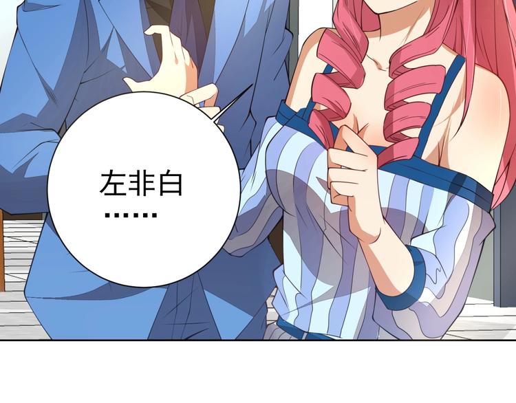 第7话青梅竹马再相遇！117