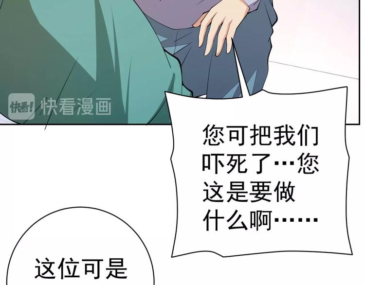 第18话 羽毛？12