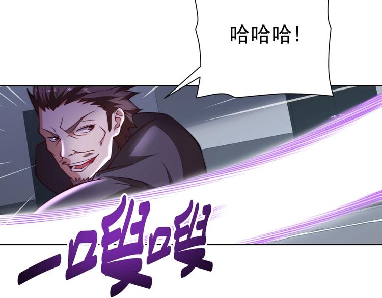 第5话 善恶终有报！111