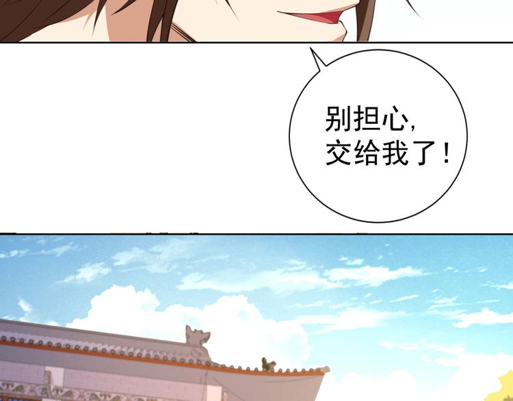 第3话 逆转乾坤！65