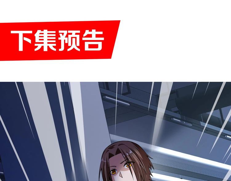 第4话 遭遇一群混混！165