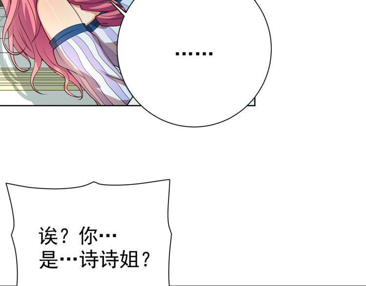 第7话青梅竹马再相遇！67