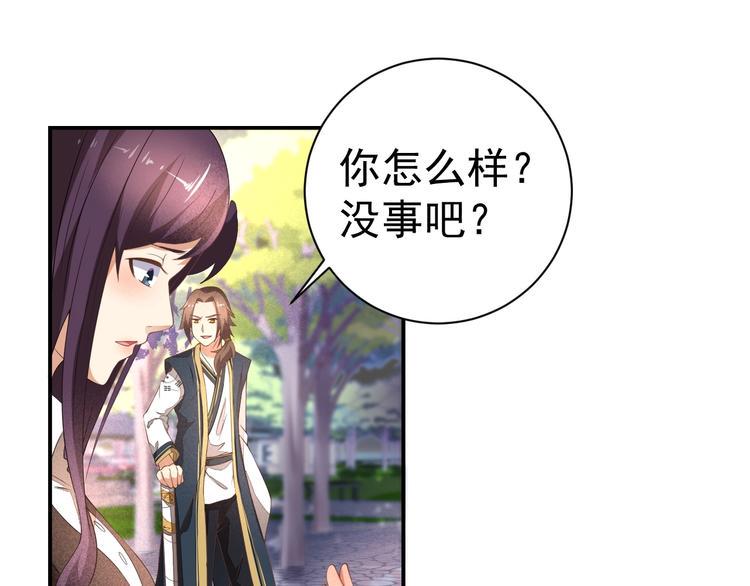 第2话 对局！66