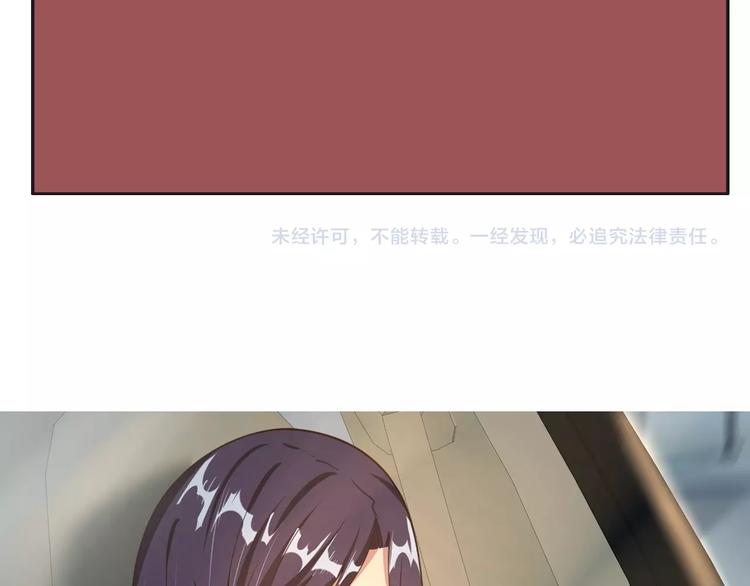第4话 遭遇一群混混！170