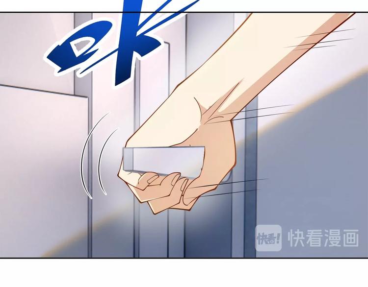 第16话 报复！106