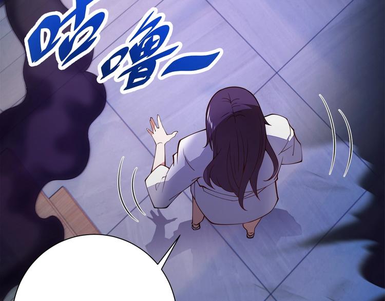 第16话 报复！115