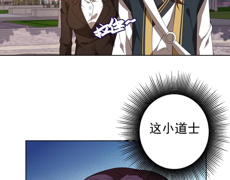第3话 逆转乾坤！62