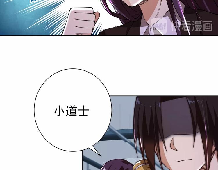 第5话 善恶终有报！19