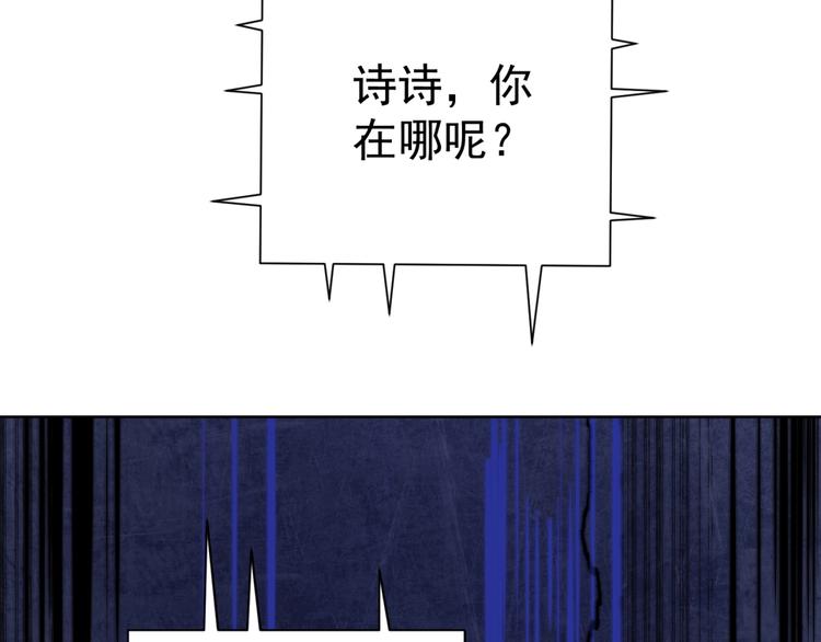 第8话 别动我妹子！19