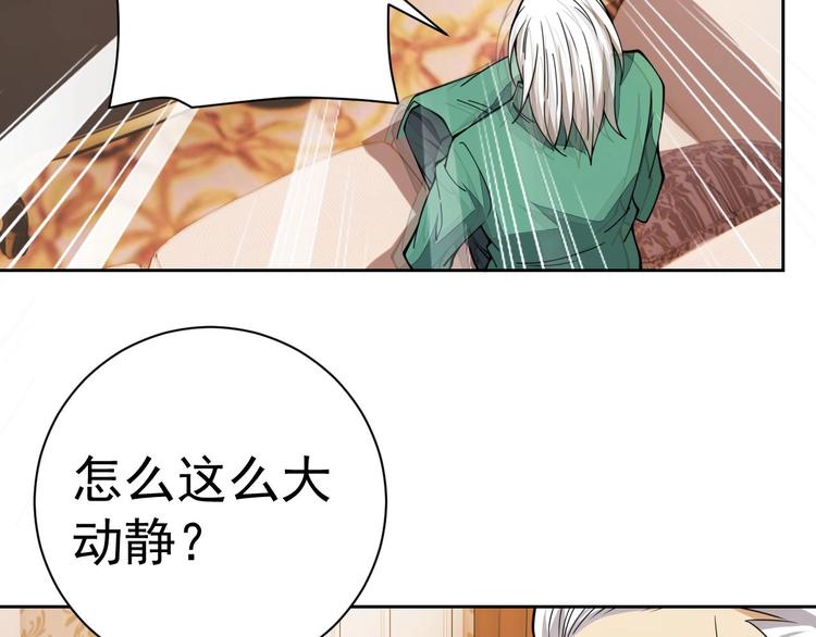 第17话 检查身体？46