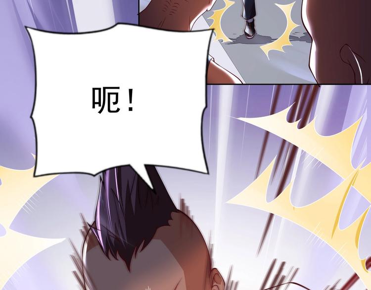 第4话 遭遇一群混混！119