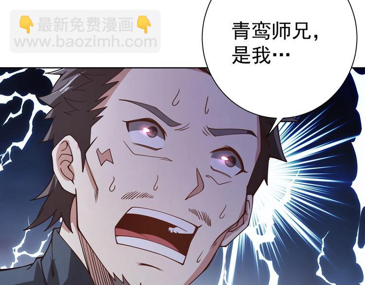 第6话 共处一室！68