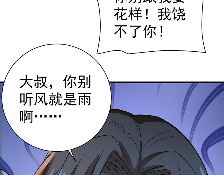 第17话 检查身体？143